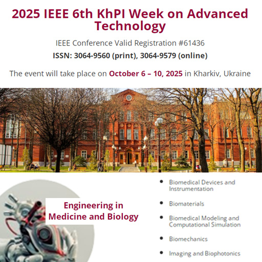 Участь у конференції IEEE KhPI Week 2025