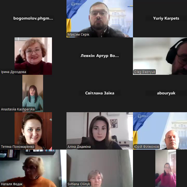 Нарада з планування освітньої діяльності